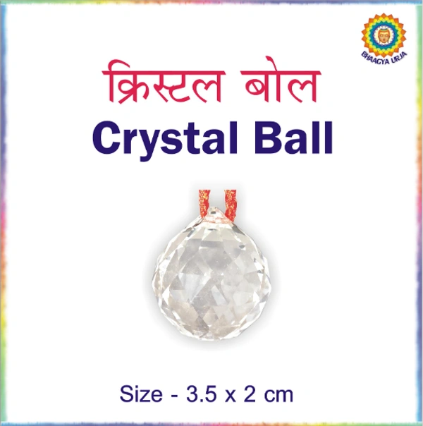 Crystal ball  (Small) - 3.5 x 2 cm
